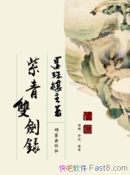 ˫¼¥/ǳԾǺЦ/epub+mobi+azw3