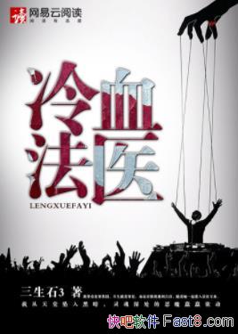 Ѫҽʯ3/Ѫһ֧Ʋ/epub+mobi+azw3