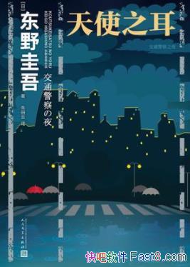 ʹ֮Ұ/ƽ6ֶп/epub+mobi+azw3