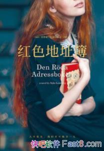 ɫַ׵²/˹¸ĦԢ/epub+mobi+azw3