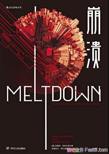 ٶ˹/ڼٵʧʱ淨/epub+mobi+azw3