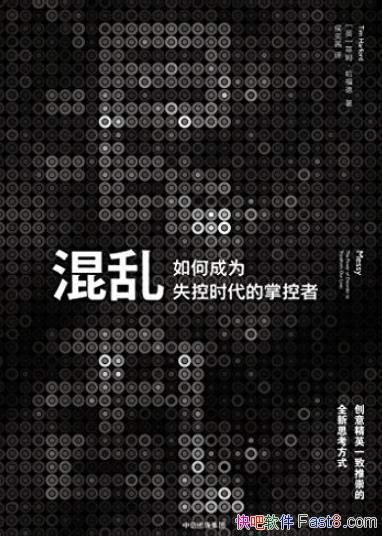 ҡķ/γΪʧʱƿ/epub+mobi+azw3