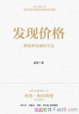 ּ۸񡷽/20ڻгȫйڻг/epub+mobi+azw3