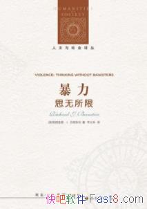 :˼ޡ˹̹/˵ıʲô/epub+mobi+azw3