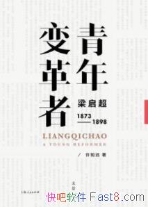 ߡ֪Զ/ѧϿʦӿΪ/epub+mobi+azw3