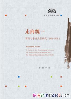 ͳһ/ϵо19311936/epub+mobi+azw3