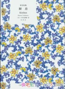 /ֻڳıԲܰ˯/epub+mobi+azw3