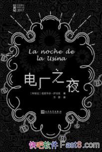糧֮ҹ»ࡤ/ûԼǱǮ/epub+mobi+azw3