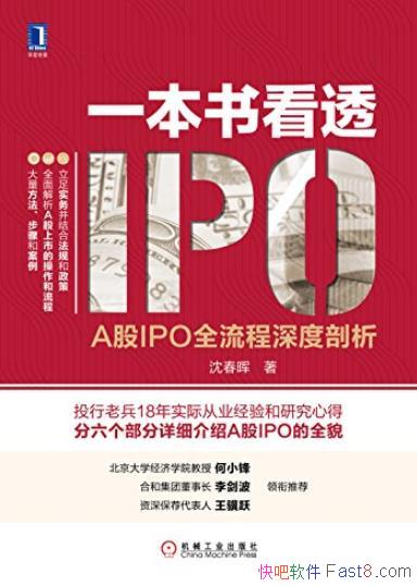 һ鿴͸IPO/ϸAIPOȫò/epub+mobi+azw3