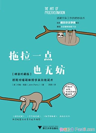 һҲ޷/˹̹ȽѧЧ/epub+mobi+azw3