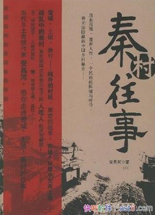 ش¡/һ޷صйʷ/epub+mobi+azw3