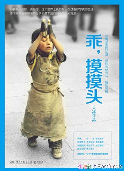 ԣͷ/ʱ΢Цھ˼/epub+mobi+azw3