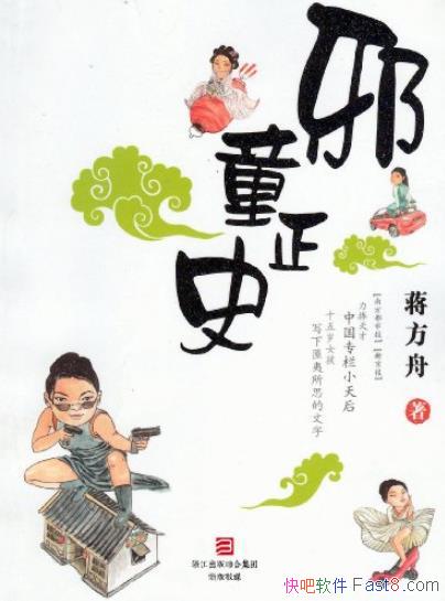 аͯʷ/дø⡰˻/epub+mobi+azw3