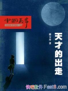 ŵĳߡ/Ŷͯѧ/epub+mobi+azw3