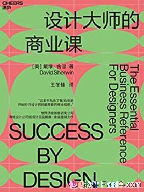 ƴʦҵΡά/չ¿ͻ/epub+mobi+azw3