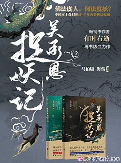 ж׽ǡ[ȫ]ʱ/һ񳹾/epub+mobi+azw3