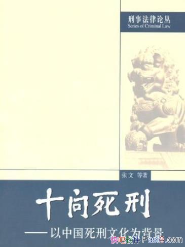 ʮ̡[·]/йĻΪ/epub+mobi+azw3