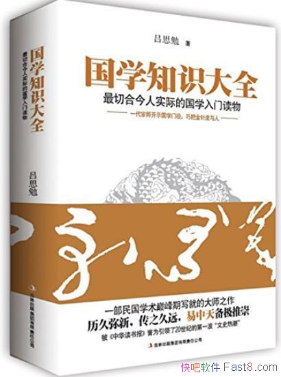 ѧ֪ʶȫ/ѧ۷д͵Ĵʦ֮/epub+mobi+azw3