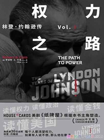 Ȩ֮·:ֵǡԼѷ/о4010׫д/epub+mobi+azw3