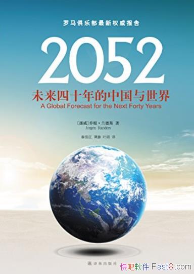 2052Ǹ˹/δʮй/epub+mobi+azw3