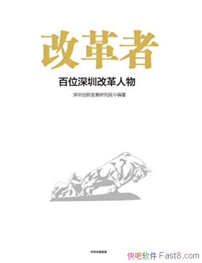 ĸߡڴ·չоԺ/ƹھ/epub+mobi+azw3