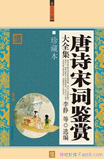 ʫδʼʹȫ[׽]/ʱ˳ѡ/epub+mobi+azw3