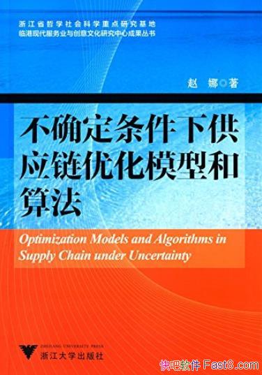 ȷ¹ӦŻģͺ㷨/ҵ/epub+mobi+azw3