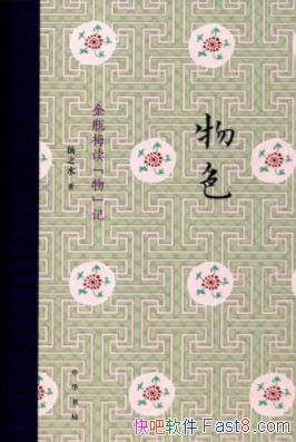 ɫ:ƿ÷ǡ֮ˮ/ͼƬΪ֤/epub+mobi+azw3