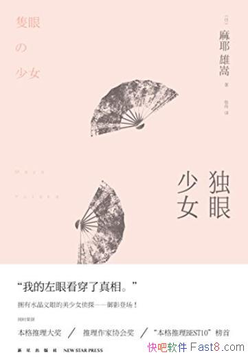 ŮҮ/Ͷ˷ķ̨/epub+mobi+azw3