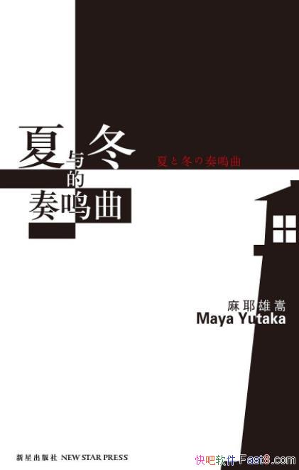 붬Ү/ʧѾȻ/epub+mobi+azw3