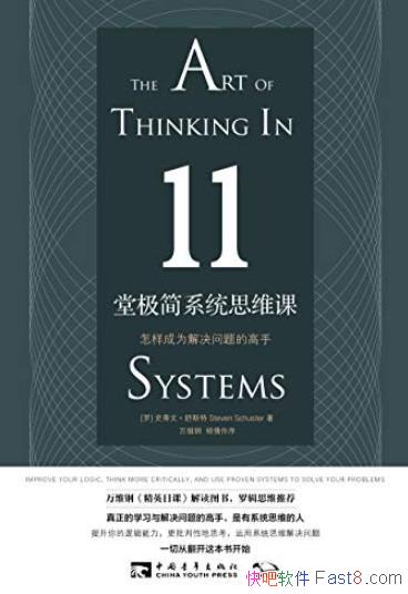 11üϵͳ˼άΡ/Ϊĸ/epub+mobi+azw3