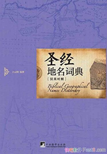 ʥʵ䡷/ʥԼ400/epub+mobi+azw3