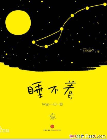 ˯:Tangoһһ/˿ÿؿĻԴȪ/epub+mobi+azw3