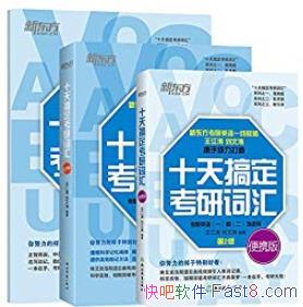 ʮ㶨дʻ㡷װ/+Я+Ĭд/epub+mobi+azw3