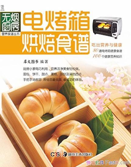 翾決ʳסϬͼ/̳Ӫʳ״/epub+mobi+azw3