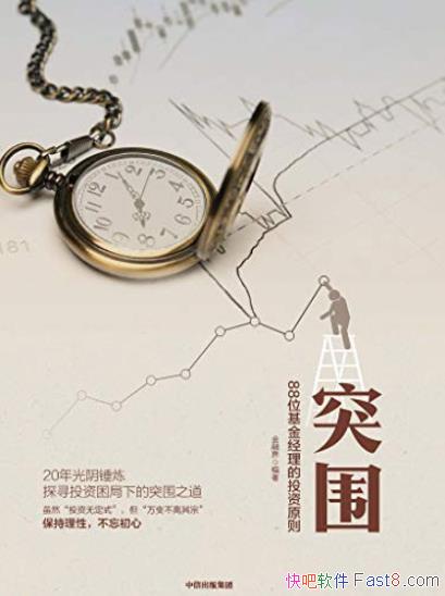 ͻΧڽ/88λͶԭ̽ѰͶ/epub+mobi+azw3