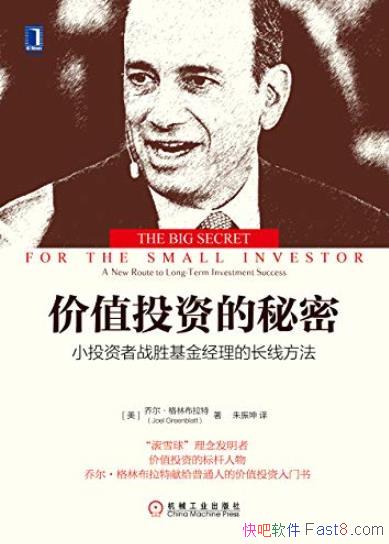 ֵͶʵܡ/СͶսʤ߷/epub+mobi+azw3