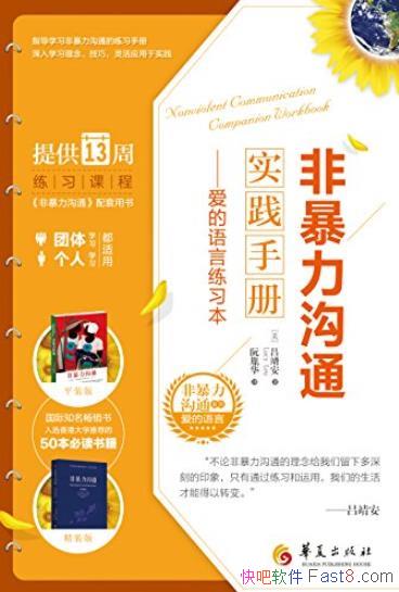 Ǳͨʵֲᡷ/ϰ/epub+mobi+azw3