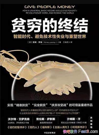 ƶսᡷ/ʱ⼼ʧҵ/epub+mobi+azw3