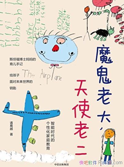 ħϴʹ϶/ʱĸԻͥ/epub+mobi+azw3