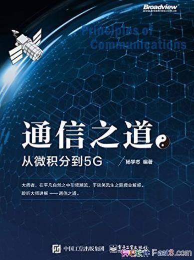 ֮ͨ:΢ֵ5Gѧ־/֪ʶܶȼ/epub+mobi+azw3