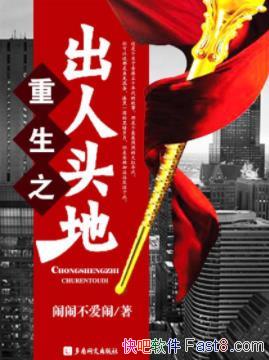 ֮ͷءֲ/ʮĹ/epub+mobi+azw3