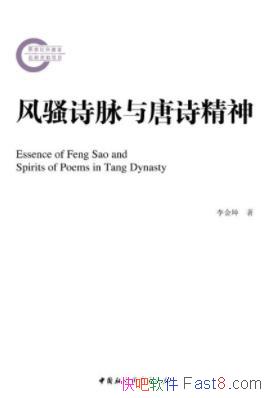 ɧʫʫ/оʫѧչʷ/epub+mobi+azw3