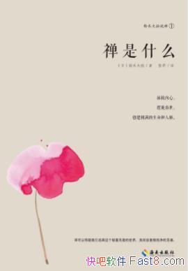 ʲôľ׾/Ϊڽʲô/epub+mobi+azw3