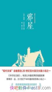 аݡѩ򡤽ܿѷ/20ѧԵĹ/epub+mobi+azw3