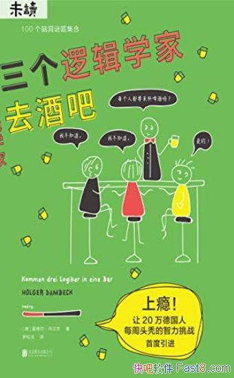 ߼ѧȥưɡ/˼/epub+mobi+azw3