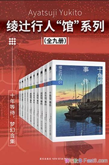 y˹ϵȫ/ϯձ/epub+mobi+azw3