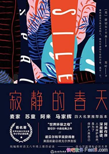 žĴ졷жɭ/˽̰꼶Ƽض/epub+mobi+azw3