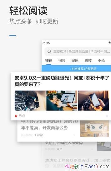 360 v1.0.100.1076 ٶȺܿ/׿ֻ