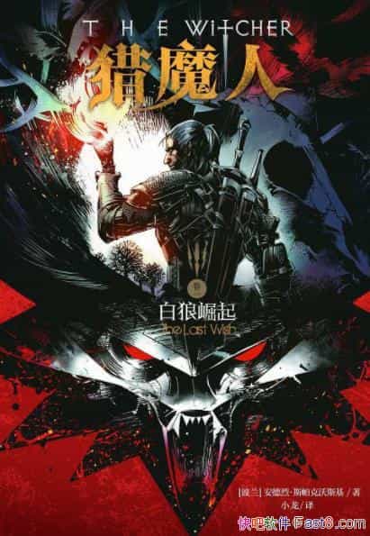 ħˡ[߲ϼ]/ӱһͷ׷/epub+mobi+azw3